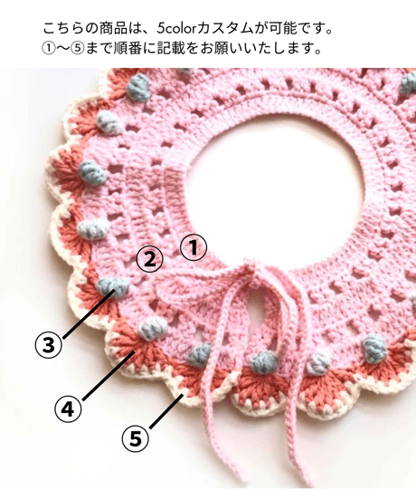 babytoly - april collar