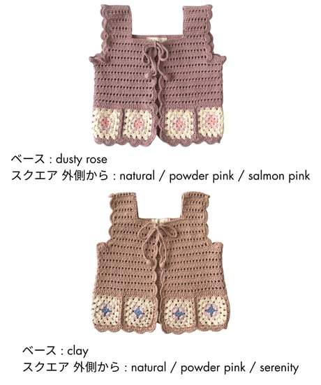 babytoly - la perla vest