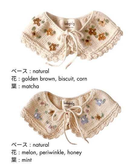 boly - floral collar with initial letter