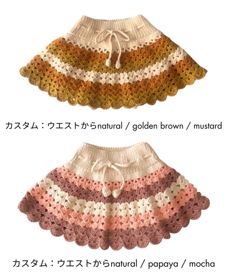 babytoly - camille skirt（6color）