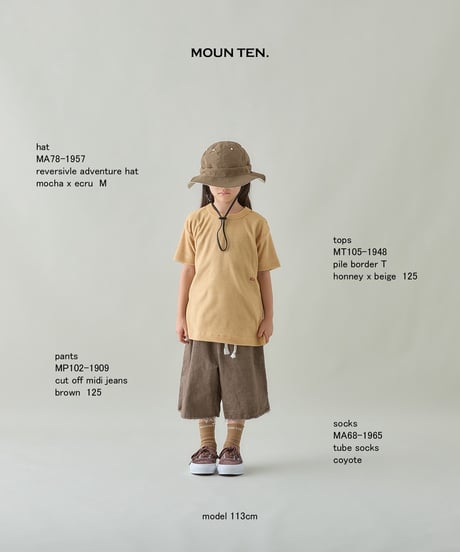 MOUN TEN. - reversible adventure hat (re-nylon) - mocha×ecru