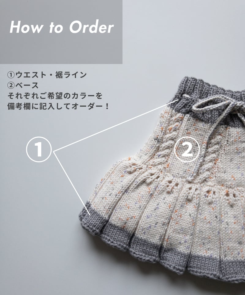 babytoly - ivy skirts / sounote original | sounote