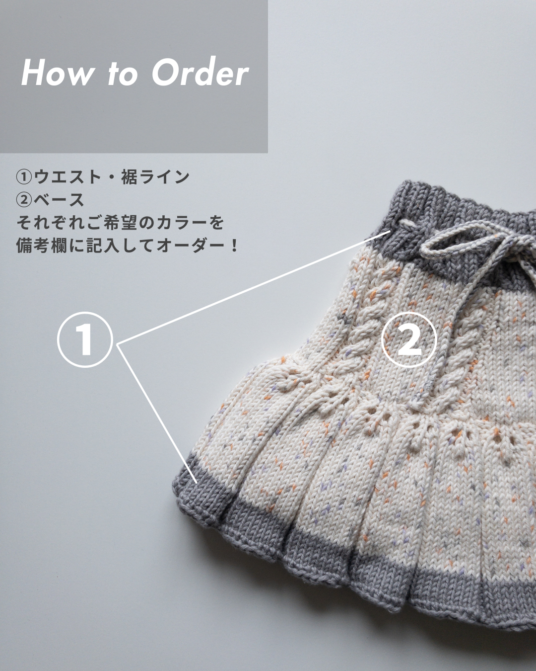 babytoly - ivy skirts / sounote original | sounote
