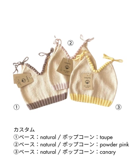 babytoly - eva knit top - ribbons