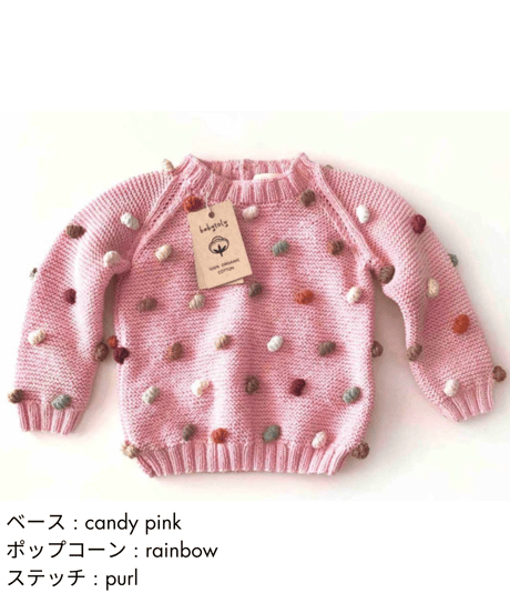 babytoly - rainbow popcorn sweater
