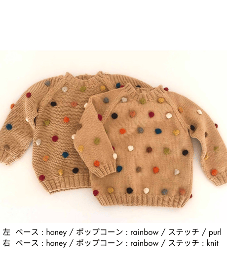 babytoly - rainbow popcorn sweater