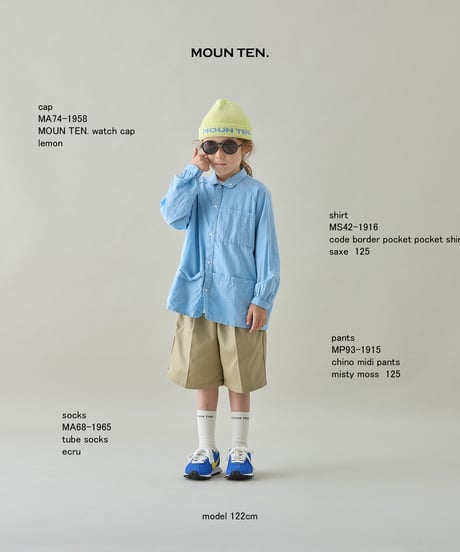 MOUN TEN. - MOUN TEN. watch cap - lemon