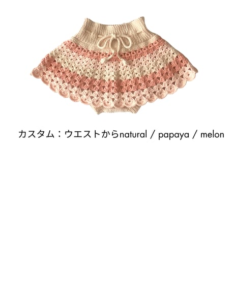babytoly - camille skirt（6color）