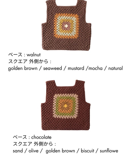 babytoly - malinda crochet top