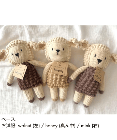 babytoly - lamb doll