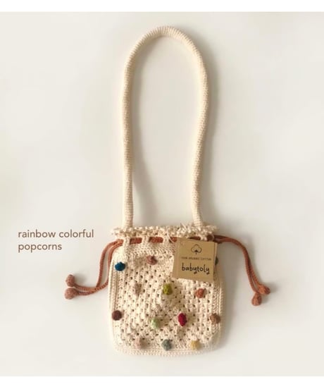 babytoly - rainbow popcorn pouch bags