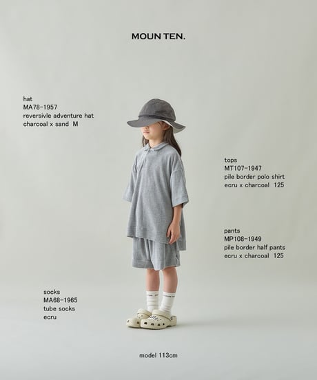 MOUN TEN. -  reversible adventure hat (re-nylon) - charcoal×sand