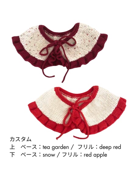 babytoly - peter pan collars