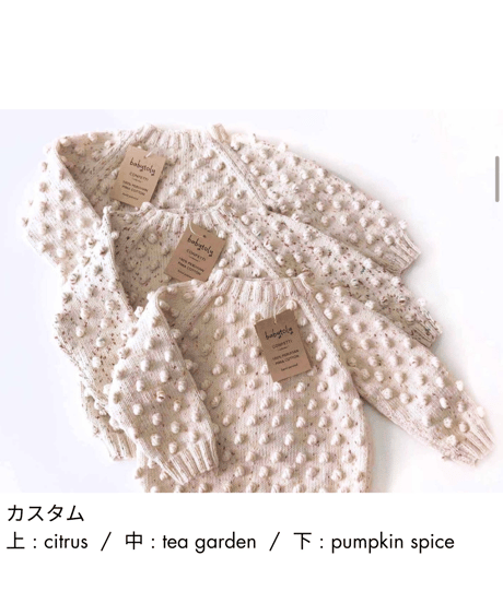 【 confetti 】babytoly - popcorn sweater