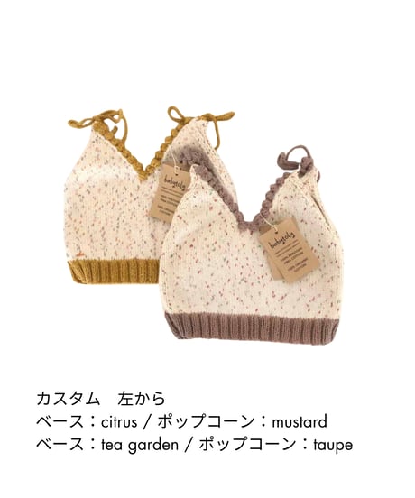 【 confetti 】babytoly - eva knit top - ribbons