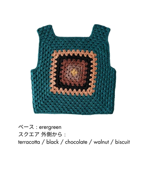 babytoly - malinda crochet top