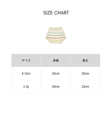 BaYiRi - botanical stripes bloomer - milk&mini stripes