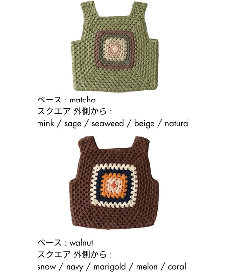 babytoly - malinda crochet top