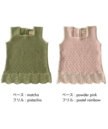 babytoly - artemis dress two colors