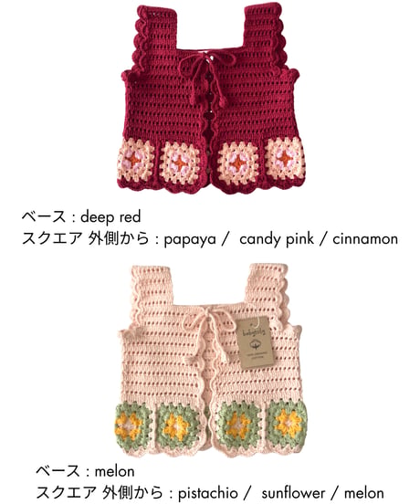 babytoly - la perla vest