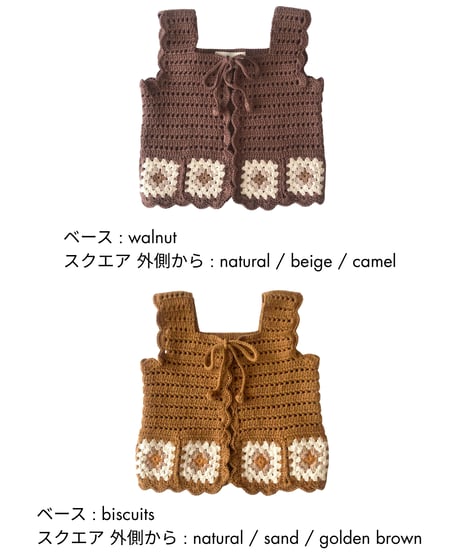 babytoly - la perla vest