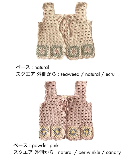 babytoly - la perla vest