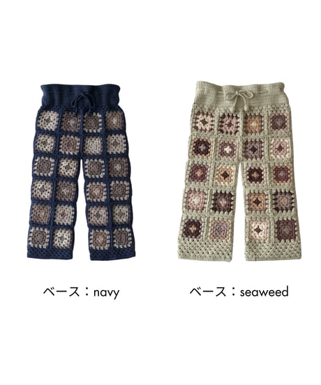 babytoly - crochet pants