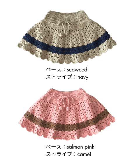 babytoly - camille skirt（stripe）