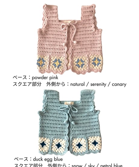 babytoly - la perla vest