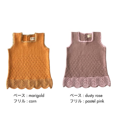 babytoly - artemis dress two colors