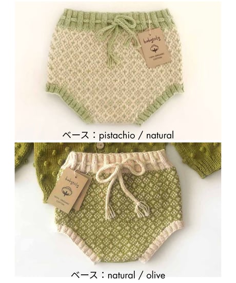 babytoly - folk bloomers
