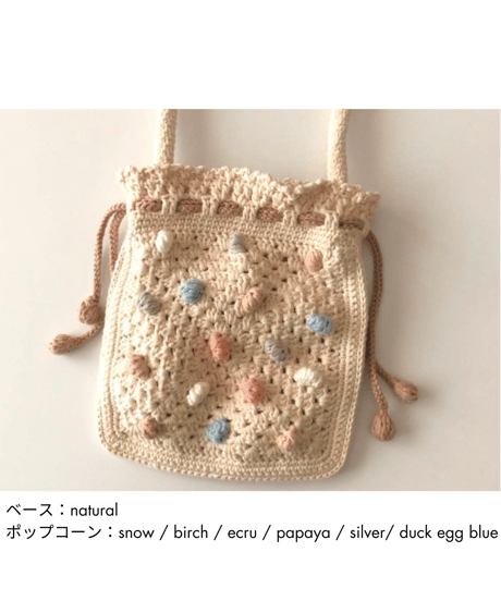 babytoly - rainbow popcorn pouch bags
