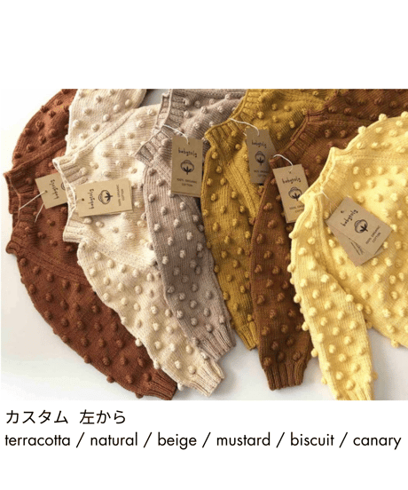 babytoly - popcorn sweater