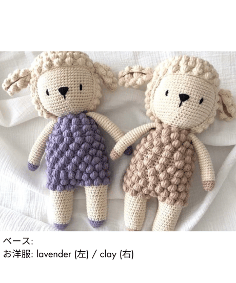 babytoly - lamb doll