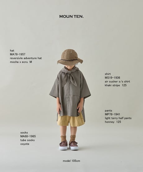 MOUN TEN. - reversible adventure hat (re-nylon) - mocha×ecru