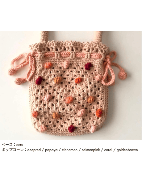 babytoly - rainbow popcorn pouch bags
