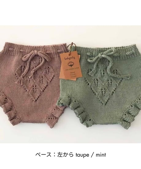 babytoly - ruffle bloomer