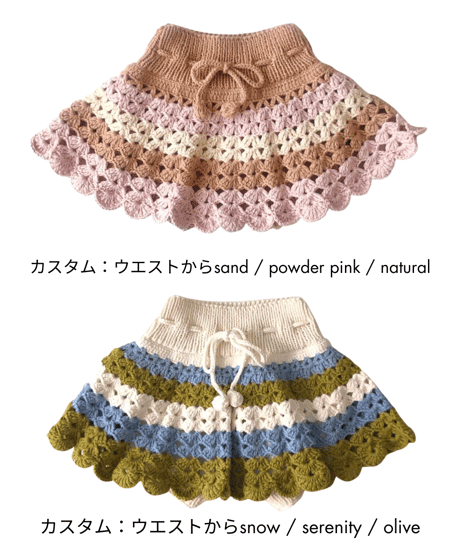 babytoly - camille skirt（6color）