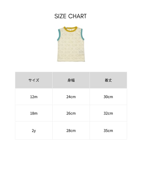 BaYiRi - underwater top - milk
