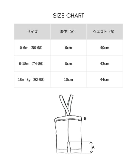 【 LAST1 / 0-6m 】mile - kids' shorts - sandstones