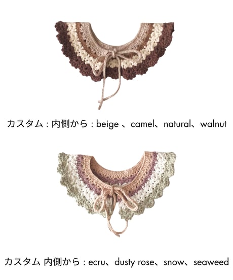 babytoly - crochet collars