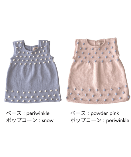 babytoly - popcorn dress