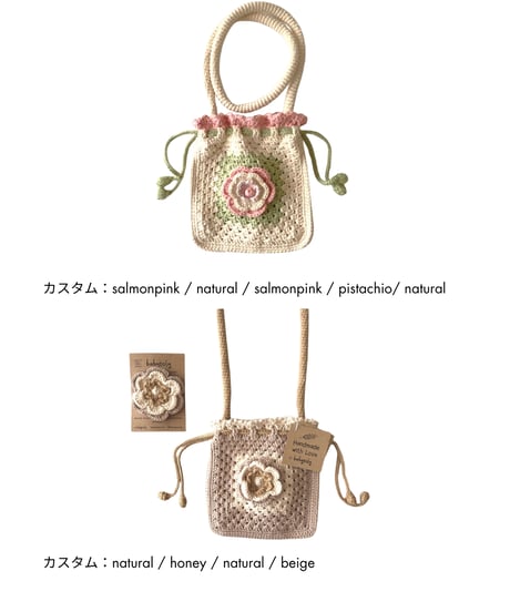 babytoly - flower pouch bags - 3 layer flower design