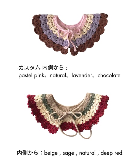 babytoly - crochet collars