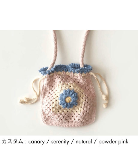 babytoly - flower pouch bags - blossom flower design