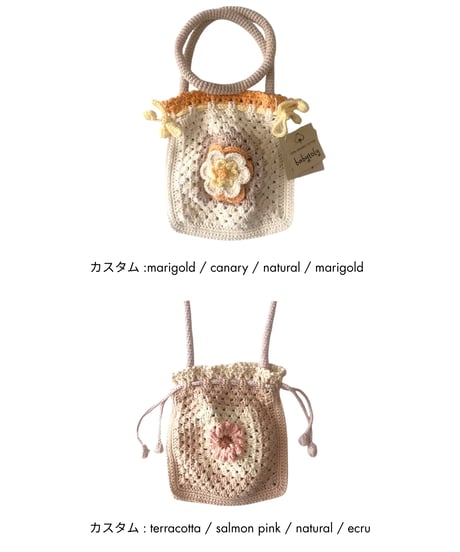 babytoly - flower pouch bags - 3 layer flower design
