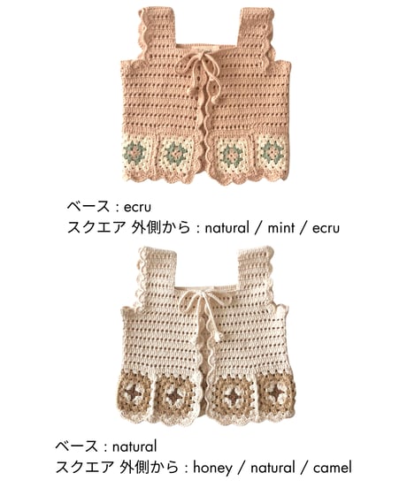 babytoly - la perla vest