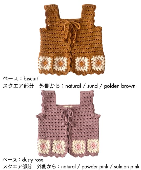 babytoly - la perla vest