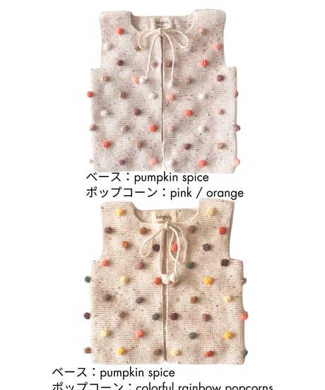 【 confetti 】babytoly - rainbow popcorn vest