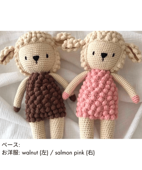babytoly - lamb doll